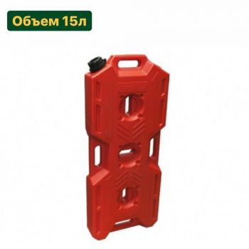 Плоская канистра (15л)