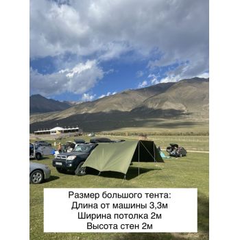 Тент-мaркизa для авто (3,3x6m)